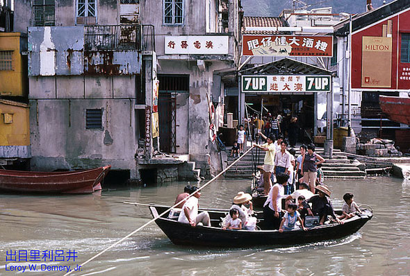 Lantau island, гонконг, китай, 1983, hongkong, china
