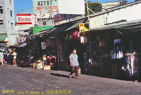 Stanley Main Street, гонконг, китай, 1983, hongkong, china