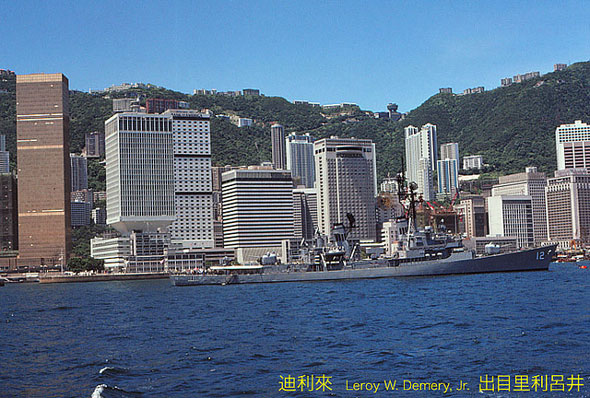 USS Robison (DDG-12), гонконг, китай, 1983, hongkong, china, военный корабль
