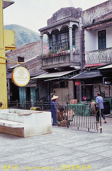 гонконг, китай, 1983, hongkong, china