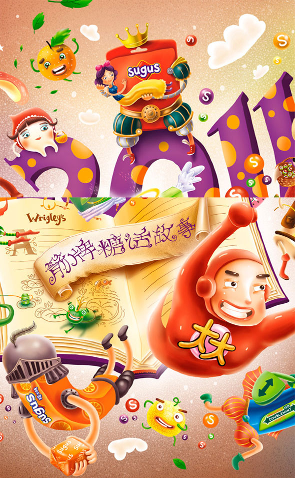 китайская реклама, wrigley, китайский календарь, креатив