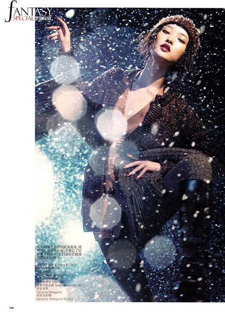 Du Juan - Vogue China December 2010 - 5