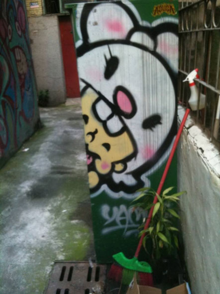 граффити, китайские граффити
