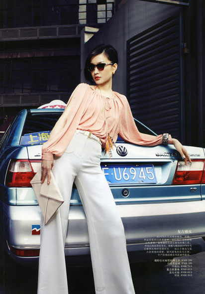 Du Juan, Vogue-China May 2011, vogue china 2011, chinese models, китайские модели