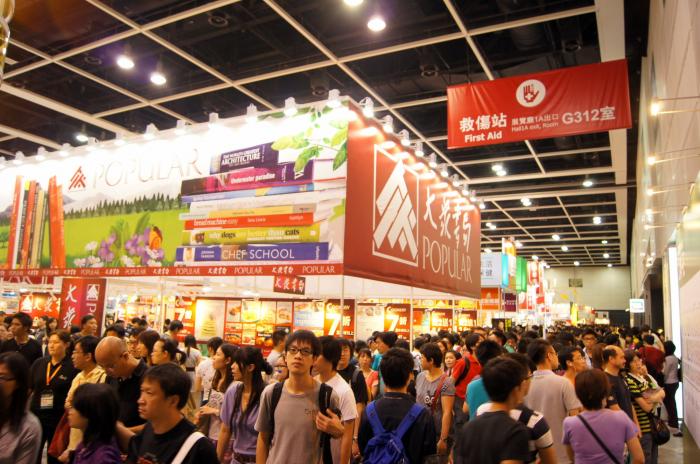 Hong Kong book fair, hong kong book fair 2011, book fair china, china book fair 2011, гонконгская книжная выставка 2011, гонконгская книжная выставка, книжная выставка китай