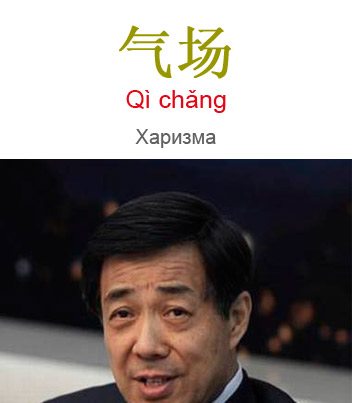 китайские мемы