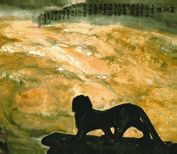 китайская живопись, чжоу шаохуа, Zhou Shaohua 