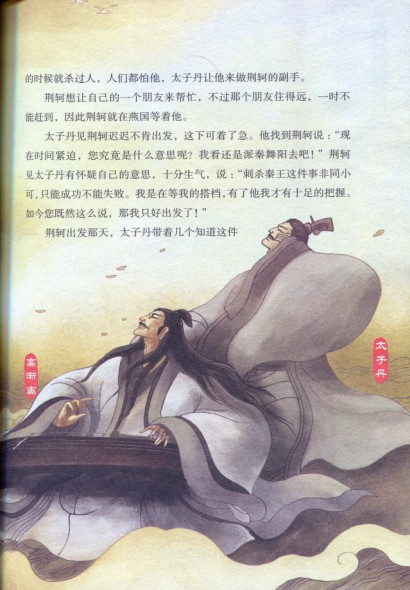 徐江, китай история, китайские рассказы
